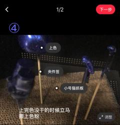 【Dimoo太空系列电气星人改娃】
第一步:你需要像我一样非