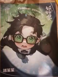 首先感谢谜团探案馆对该剧本的呈现，也感谢小雅，也是小铃铛。又