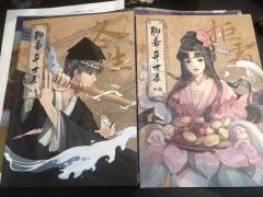 【含剧透】
《聊斋异世录》
体验店家：忒修斯沉浸剧轮
Dm：