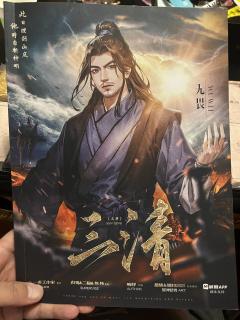 体验角色:无畏
游戏时长:7H
游戏人数:4男3女
游戏类型