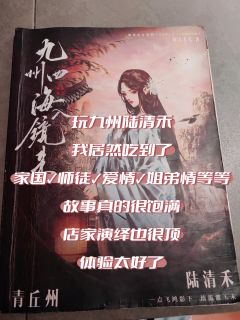以下文案无剧透 图片p1-p3无剧透 p4微剧透
到了剧透文