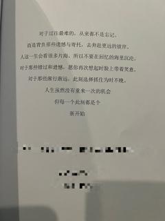 【含剧透】
过去搁浅在回忆的海水中，潮起潮落
遗憾是常态，但