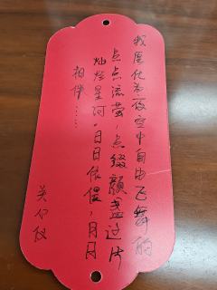【落凡:想知道什么是“小丑闭环”吗?🤡】
🔹关键词:古