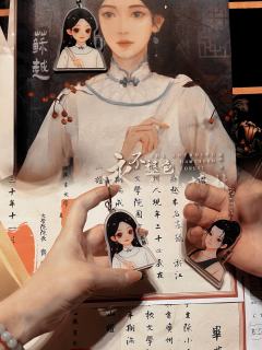 【含剧透】
这是白羊对苏越小姐的独白:
谢谢你苏小姐,让你