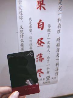 “你便是美好本身,从来都无需任何人、任何事来证明”
今日,