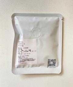 哥斯达黎加塔拉珠产区
中度烘焙
水洗处理
4.27的烘焙日期