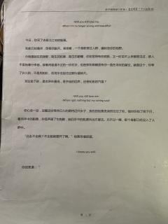 “伦理道德应该随着人类文明闪耀到最后一刻。”
剧本:致新世