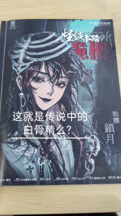 这篇3000字测评压了快4个月，终于被本拖延癌晚期患者修改完