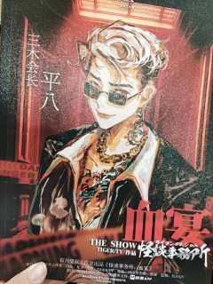🔥这一次,云落史无前例的派出了全部非人类雇员,他只上报了两