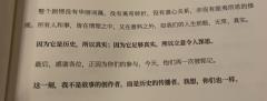 「盗火者」
“当文明令他们仰望,
杀戮便不再是侵略的唯一手