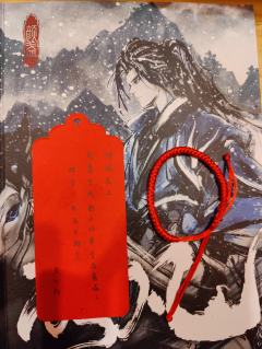 小师姐,我本想与世无争,做个闲散王爷,未曾想遇见你,而遇见你