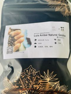 这支豆打开的时候闻到很明显的发酵味,而且时间有点长了,豆子表