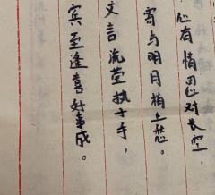 云遇从云,花遇和风,今晚上的夜空很美,我又想你了。
玲儿,见
