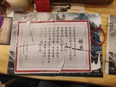 【含剧透】
🦌“小师姐,按我们北狄的习俗,你收了我的白鹿,