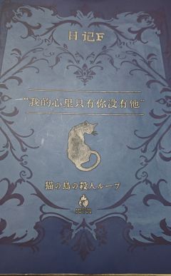 【别跟我扯什么纯爱,承认了吧,在座的都是BT。】
🔪关键
