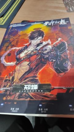 🎈剧本:天命幻想
🎈类型:机制 | 阵营
🎈时间:7h