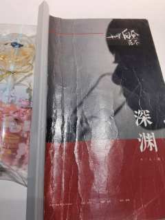 【含剧透】🔥🔥🔥🔥🔥
《即使你从未爱我,但我还是想