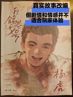 鄙人愚见,黑猫2剧本并不适合玩家体验,真心建议看完测评
妈