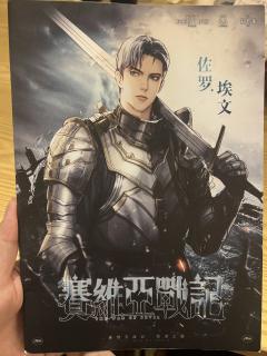 【含剧透】
我始终不愿相信,到现在还会玩到如此不平衡的机制本