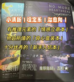 【月亮像轻盈的野兽踏入林中,我没头脑,我是个东西,我不伤心。