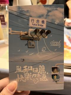 吕喆,我的吉吉国王,下次遇到愿意等你的女孩子,不要再推开她了