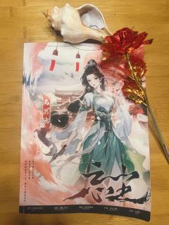 忘却红尘三千事……
类型: 古风 情感 演绎 仙侠
玩家配置