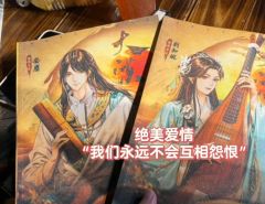 『“年少已足惊艳,何必相看两厌”🍃在错的本里遇到了对的人: