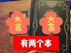 写在最前面:❤️感谢车头带我上车!笔芯芯~
📖本名:《