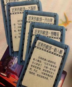 【含剧透】
【前言】
不敢相信！
扫地机器人在家中被杀，
无