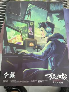 《最后的战役：万灵归战》是一部集科幻、热血、阵营战斗于一体的