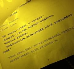 这世间太苦了,吃点甜的吧,吃完,宝儿就回家啦。
剧本:《梧桐