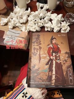 【含剧透】

万物不如金莲对饮时光，遇时携风雨，别时带走了四