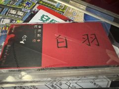 我们一生都在朝着太阳奔跑,
直到在沉默中沉没,
才看清那是末