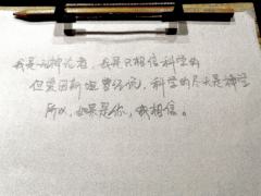 『他们使这片贫瘠的土地开出了鲜花,李二牛看到了,我们也看到了