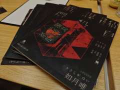 质疑,理解,成为,欢乐吃瓜,本格不死!《猫岛谋杀循环》
硬核
