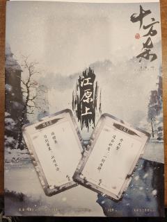 标准情感本,继承玩法体验还不错,下限有保障,上限靠开本
青