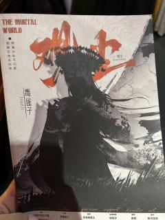 【含剧透】
“别人想做而不敢做之事，我敢；
别人应做而不能做