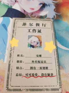 叮叮当当,是他心脏跳动的声音。
《洗劫》的设定总是给人意想
