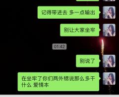 【含剧透】
这是一个避雷贴,如果你们想玩和准备玩的,真心不建