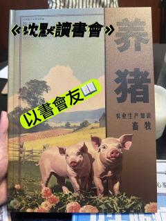 “沈默是今晚的康橋,悄悄是離別的笙簫”
📖剧本:沉默读书