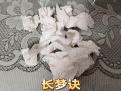 “长梦已尽,与君长诀。”
📖本名:《长梦诀》
🎬类型: