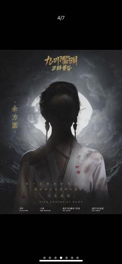 【含剧透】
同生共死,多伟大的誓词啊,看似是证明两人相爱的最