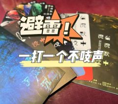 在沉默中沉没
剧本时长：10.5h
剧本类型：社会派还原 变