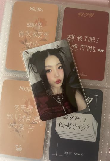 有意义的中文卡背🩷