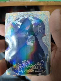 我评价这是假还是真？