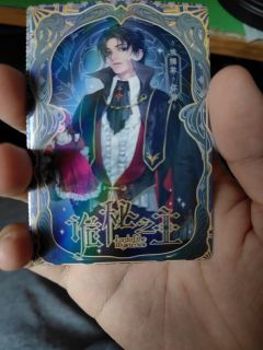 我评价这是假还是真？