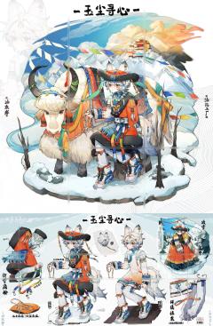 小油我来入驻临界啦！！！先放一点图图！🥺🤲