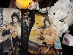  “你们之间的爱意，是史书中最清白的秘密。”

终于圆了这场