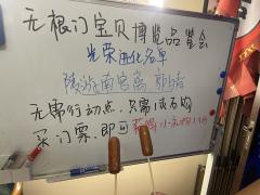 重楼2,作为重楼1的前传,非常好的自由度极高的RPG跑团+大