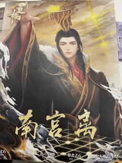 重楼2,作为重楼1的前传,非常好的自由度极高的RPG跑团+大